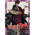 BRAVE10 第4巻