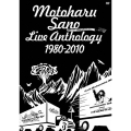 Motoharu Sano Live Anthology 1980-2010