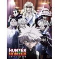 HUNTER×HUNTER ハンターハンター ゾルディック家編