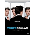ホワイトカラー シーズン3 DVDコレクターズBOX