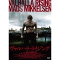 ヴァルハラ・ライジング
