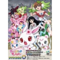 ジュエルペット サンシャイン DVD-BOX 4＜完全生産限定版＞