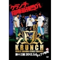 KRUNCH 第13戦 2012.5.6 ディファ有明