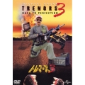 トレマーズ3