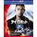 アイ,ロボット 3D・2Dブルーレイセット＜初回生産限定版＞