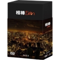相棒 season 10 DVD-BOX II