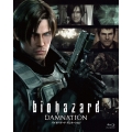 バイオハザード ダムネーション＜初回生産限定版＞