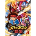 バトルスピリッツ 覇王(ヒーローズ) Vol.7