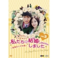 "イ・ジャンウとウンジョンの"私たち結婚しました-コレクション-(友情カップル編) Vol.3