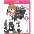 ガールズ&パンツァー 3＜初回限定生産＞