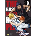 黒子のバスケ 9