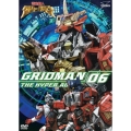 電光超人グリッドマン VOL.6
