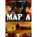 MAFIA マフィア