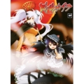 閃乱カグラ 第四巻 [Blu-ray Disc+CD]