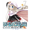 リトルバスターズ!7＜通常版＞