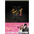 シンイ-信義- DVD-BOX1