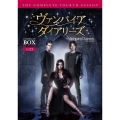 ヴァンパイア・ダイアリーズ ＜フォース・シーズン＞ コンプリート・ボックス