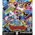 獣電戦隊キョウリュウジャー VOL.2