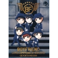 BOYFRIEND LOVE COMMUNICATION 2013 -SEVENTH MISSION- [DVD+GOODS]＜初回限定盤＞