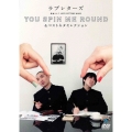 ラブレターズ単独ライブLOVE LETTERZ MADE 「YOU SPIN ME ROUND」&ベストネタセレクション