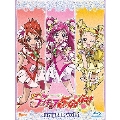 Yes!プリキュア5GoGo! Blu-rayBOX Vol.1＜完全初回生産限定版＞
