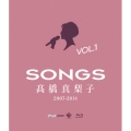 SONGS 髙橋真梨子 2007-2014 Blu-ray Vol.1 ～2007-2010～