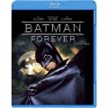 バットマン フォーエヴァー＜初回生産限定版＞