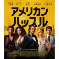 アメリカン・ハッスル [スペシャルプライス版]