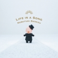 清水信之 LIFE IS A SONG
