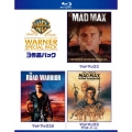 マッドマックス ワーナー・スペシャル・パック＜初回限定生産版＞