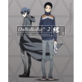 デュラララ!!×2 結 VOLUME 04 [Blu-ray Disc+CD]＜完全生産限定版＞