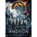 アンドロン