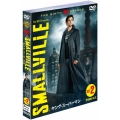 SMALLVILLE/ヤング・スーパーマン ＜ナイン・シーズン＞ セット2