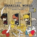 PARALLEL WORLD 5th Anniversary Complete Best ～episode.0～episode.3～