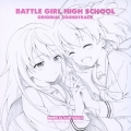 TVアニメ「バトルガール ハイスクール」 オリジナルサウンドトラック
