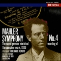 マーラー:交響曲第4番(世界初の全曲電気録音)