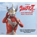 ウルトラマンタロウ 45TH ANNIVERSARY MUSIC COLLECTION