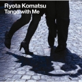タンゴ・ウィズ・ミー