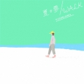 夏の夢/WALK＜通常盤＞