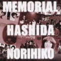 はしだのりひこメモリアル