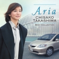 ARIA 高嶋ちさ子 ベスト・コレクション