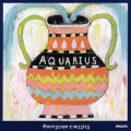 ホロスコープ・クラシック 水瓶座