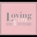 ラヴィング・ユー