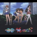LOVE LOVE? コンプリートアルバム