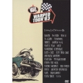 ワープト・ツアー 2003