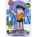 名探偵コナン PART10 Volume5