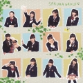 さくら学院2012年度 ～My Generation～＜通常盤＞