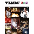 TUBE LIVE AROUND SPECIAL 2007 夏燦舞