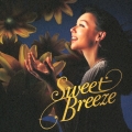 スイート・ブリーズ