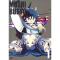 ムシブギョー 1 [DVD+CD]＜初回生産限定版＞